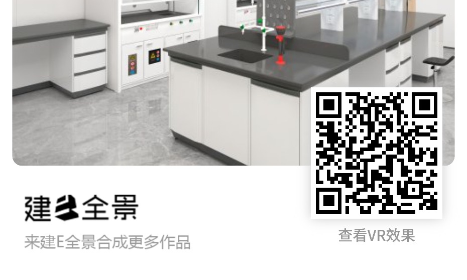 阿华食品检测中心-全景二维码